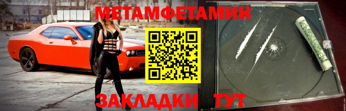 Амфетамин  Вход с VPN  Великие Луки  АМФ  АМФ 97% 
