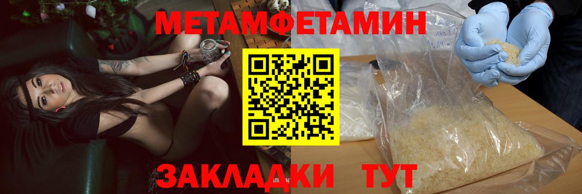АМФ Розовый Великие Луки