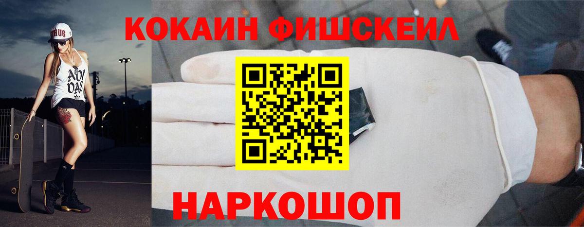 Кокаин Эквадор Великие Луки