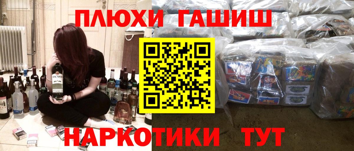 ГАШИШ 40% ТГК  Вход с VPN  Великие Луки  ГАШИШ Ice-O-Lator 