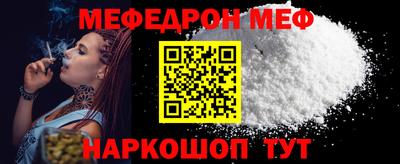 таблы Моздок