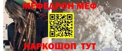 таблы Моздок
