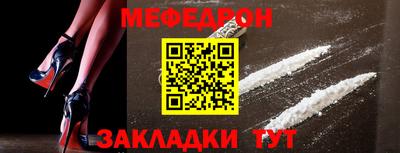 мет Можайск