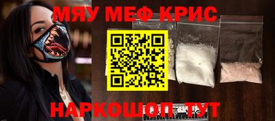 таблы Моздок