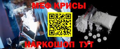 мет Можайск