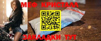 таблы Моздок