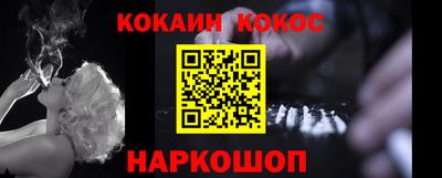 таблы Моздок