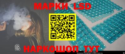 таблы Моздок