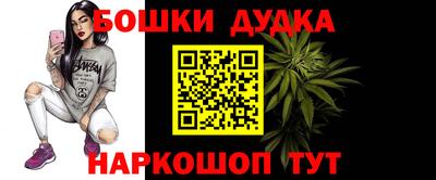 мет Можайск