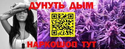 мет Можайск
