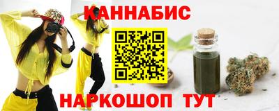 мет Можайск