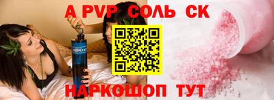 таблы Моздок