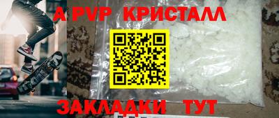 mdpv Можга