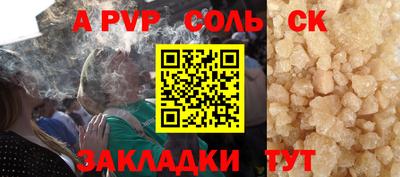 таблы Моздок