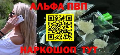 таблы Моздок