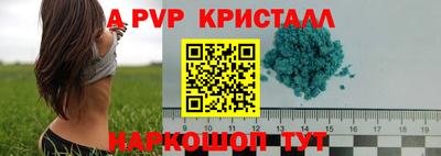 стаф Михайловка
