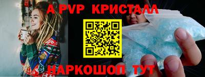 героин Комсомольск-на-Амуре
