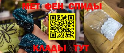таблы Моздок