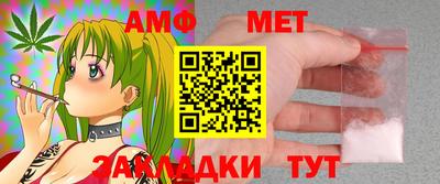 таблы Моздок