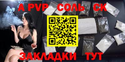 таблы Моздок