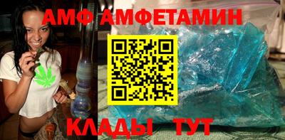 таблы Моздок