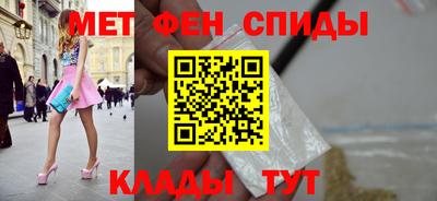 таблы Моздок