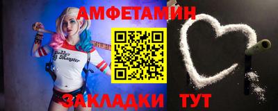 таблы Моздок