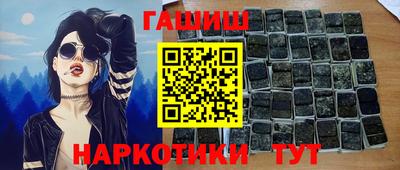 мет Можайск