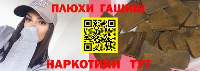 мет Можайск