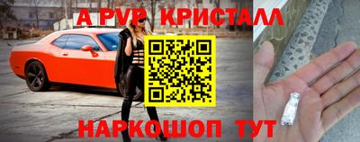 мет Можайск
