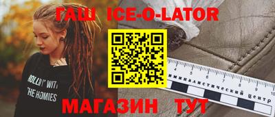 таблы Моздок