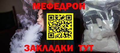 мет Можайск