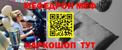мет Можайск