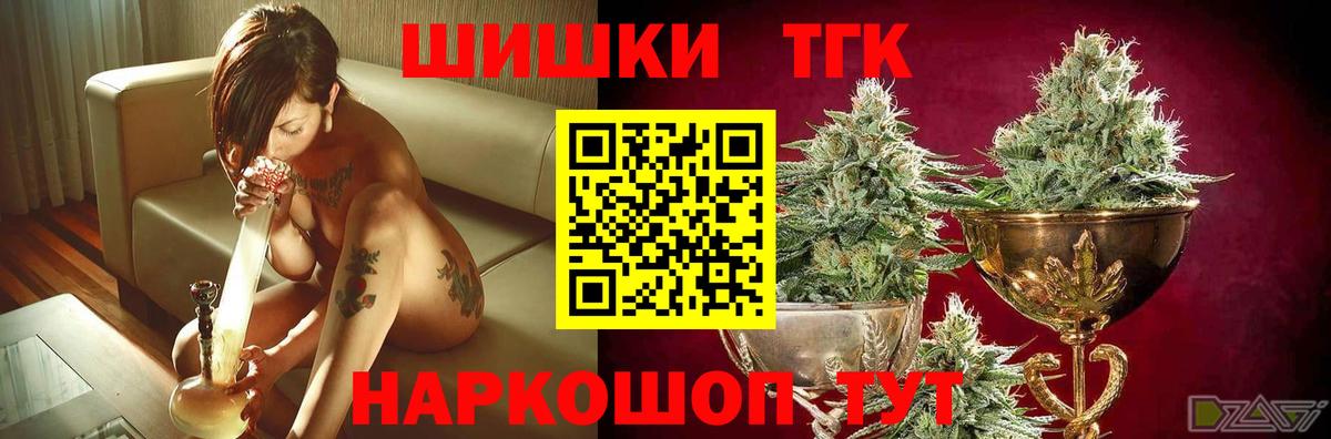 Великие Луки  Марихуана Bruce Banner  Канабис сатива  Вход с VPN  Марихуана SATIVA & INDICA  Бошки Шишки планчик 